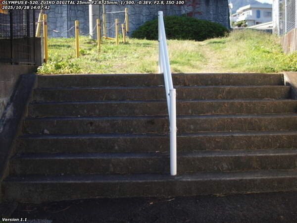 南立石公園町(別府市) 階段を上ると西別府団地の下の道路へ出る