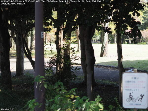 南立石公園町(別府市) 南立石公園の入口