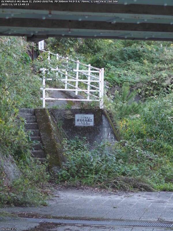 境川(別府市) 古戦場橋をくぐって階段で南立石公園へ