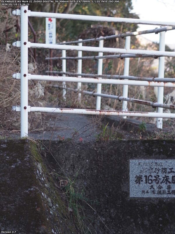 境川(別府市) 階段で南立石公園へ