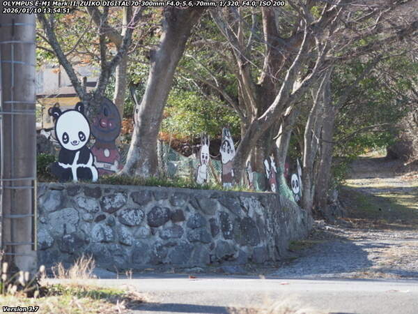 南立石公園町(別府市) 仲好し公園の手作り看板の出迎え