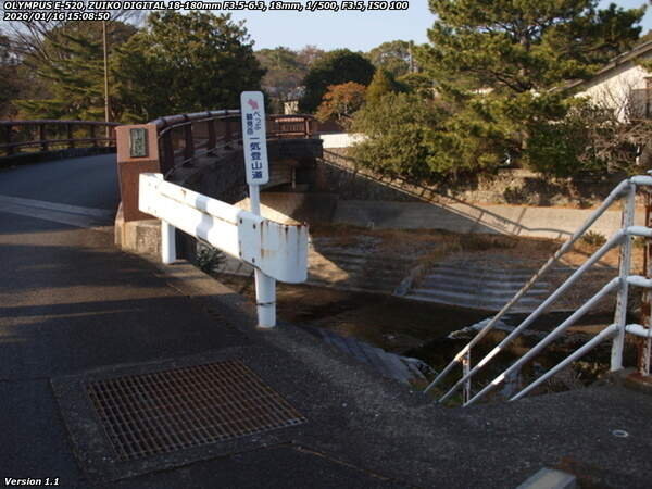 南荘園町(別府市) であい橋のたもとから河川敷へ