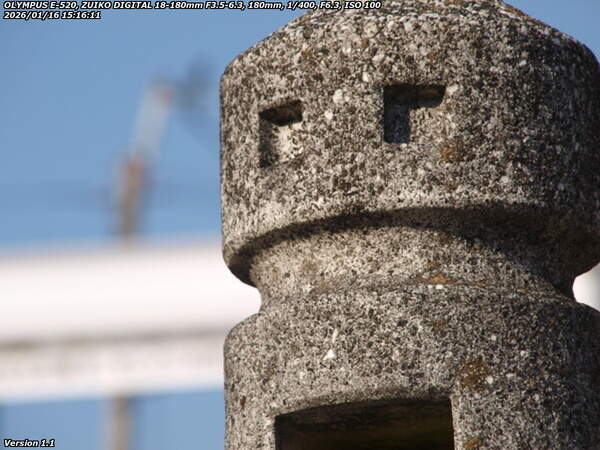 境川(別府市) 車止めを越えて道路へ上がる