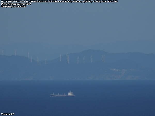 境川(別府市) 四国の風力発電用の風車が見える