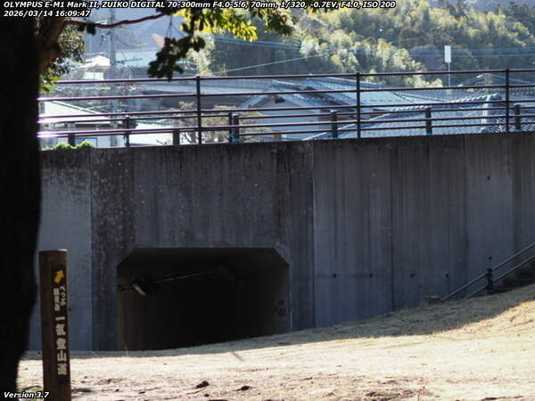 南立石公園(別府市) 52号線(新道)の下の歩行者用通路へ向かう