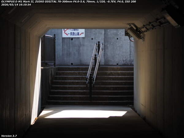 南立石公園町(別府市) 52号線(新道)の下の歩行者用通路を進む