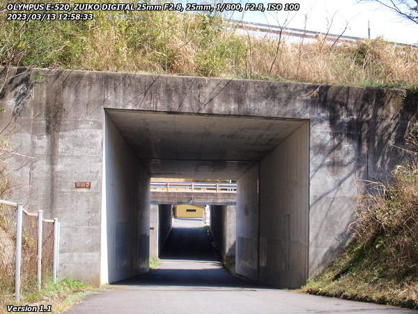 扇山町(別府市) 大分自動車道の高架下トンネル