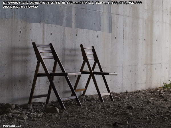 境川(別府市) 高速道路の橋脚の脇に置かれている椅子