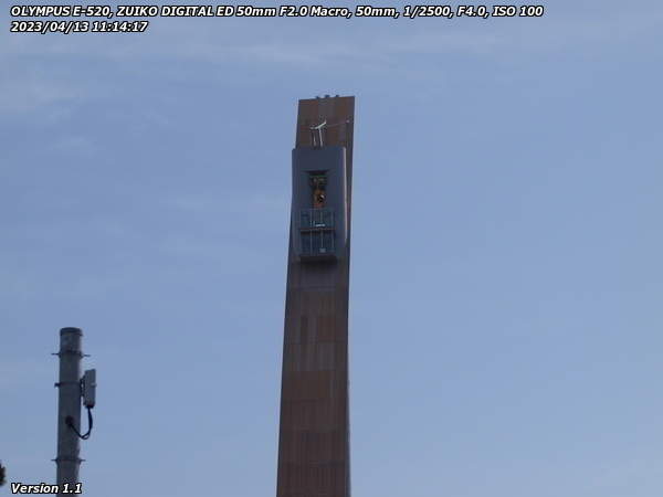 52号線(別府市) ビーコンプラザのグローバルタワーの上部