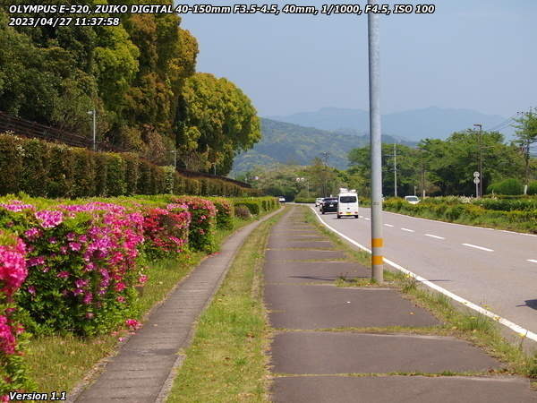 九州横断道路(別府市) 陸上自衛隊の駐屯地の前
