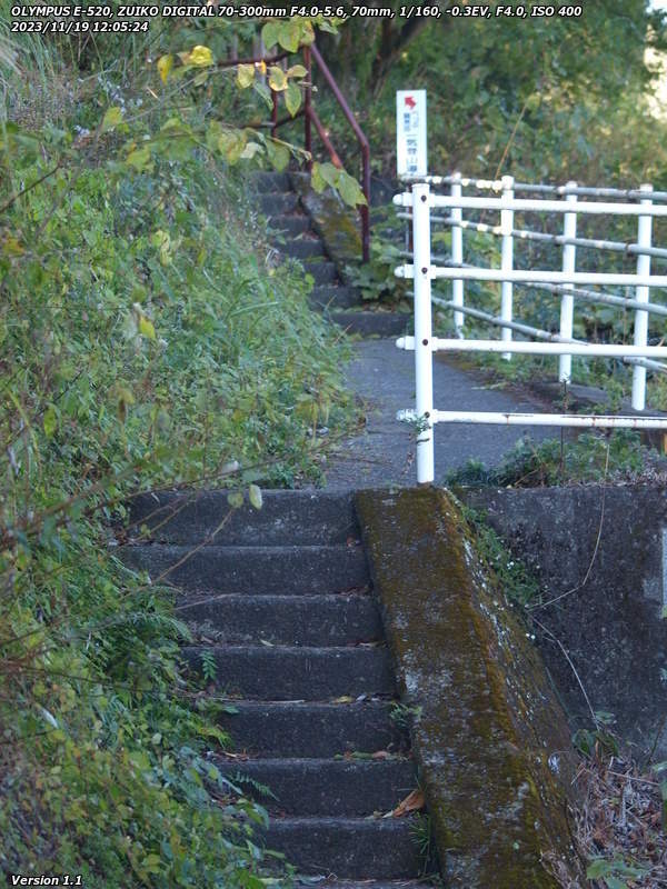 境川(別府市) 階段で南立石公園へ