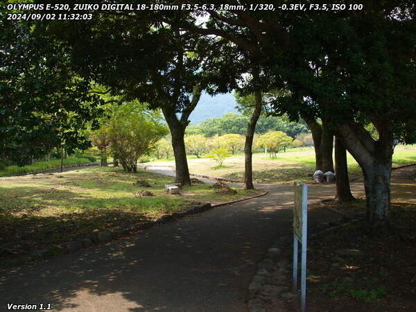 南立石公園(別府市) 南立石公園を南西へ歩く